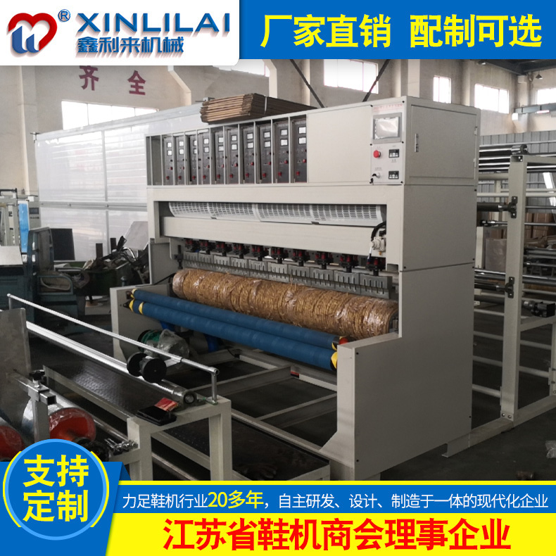 超聲波復(fù)合機